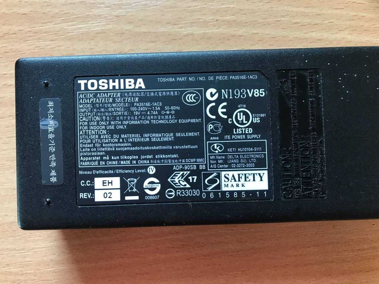 Зарядное устройство ОРИГИНАЛ Toshiba PA3516E-1AC3 /5.5×2.5 /90W /4.74А