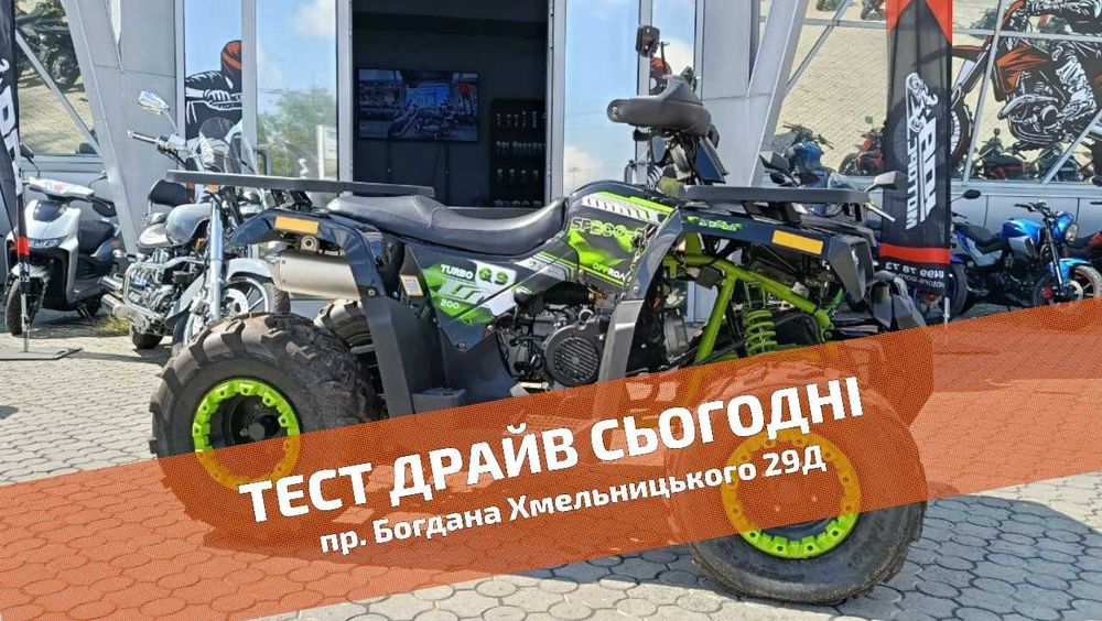 SPARK SP200-2 - ТЕСТ-ДРАЙВ > Розстрочка Mono/Privat > Доставка НП