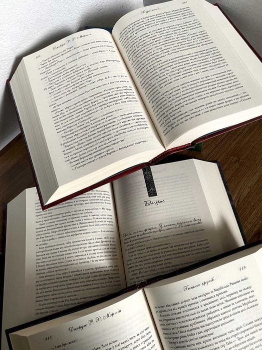 Гра престолів / Битва королів / Вогонь і кров (Джордж Мартін)