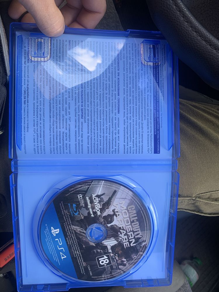 Ігри   Sony PlayStation 4-5!