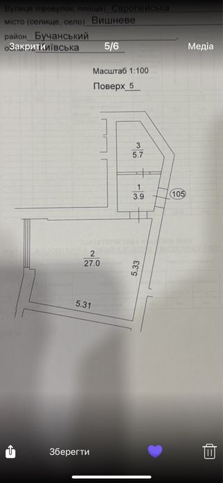 Вишневе ЖК Атмосфера продаж 1-но кімнатної квартири