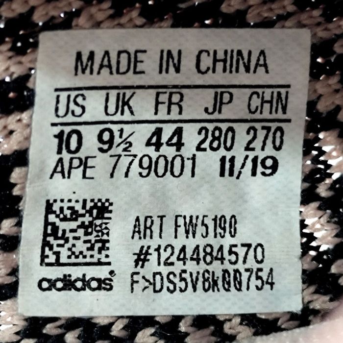 Кросівки Adidas Yeezy Boost 350 V2 ‘Yecheil