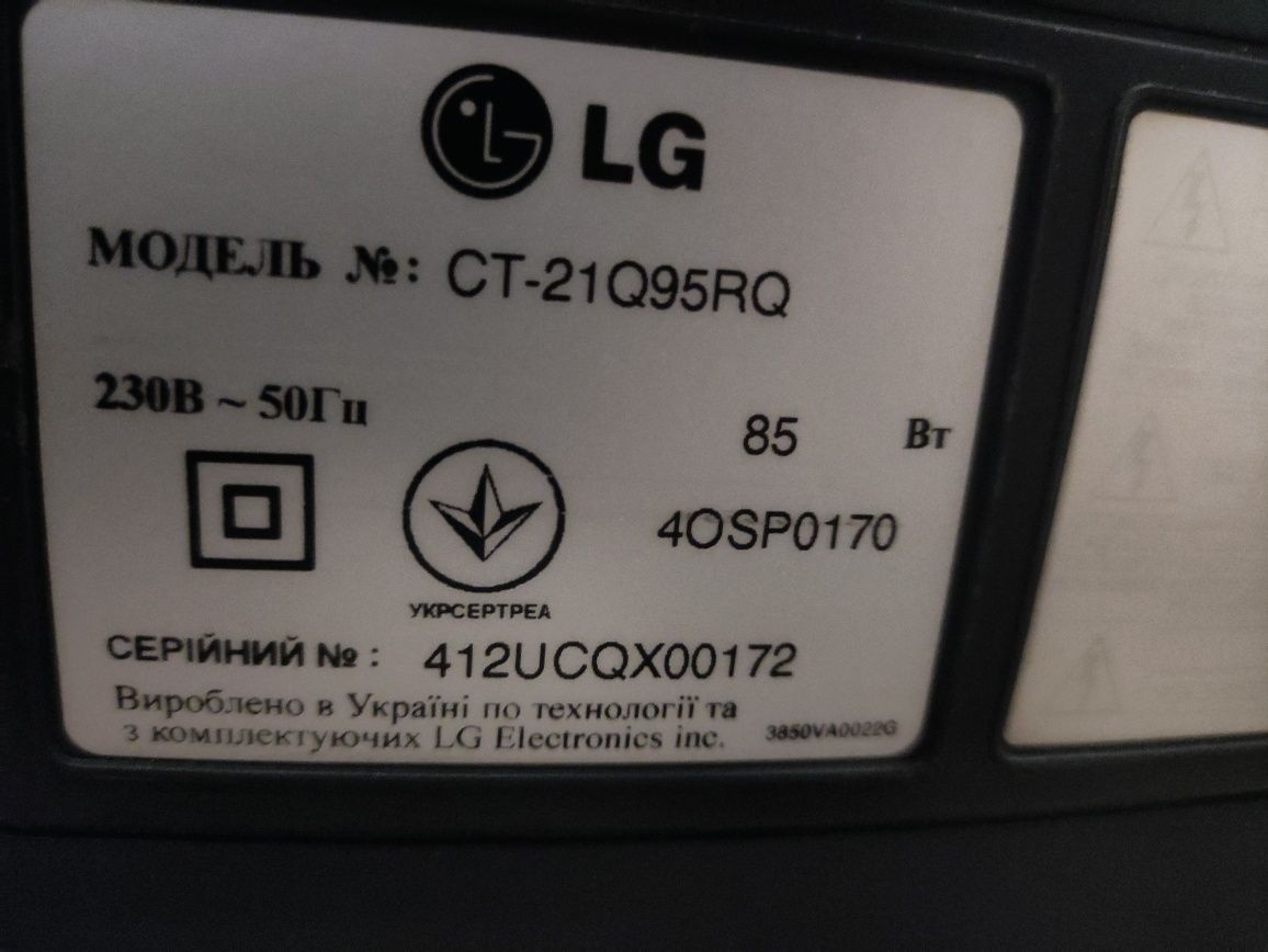 Телевизор LG. Модель CT-21Q95RQ.