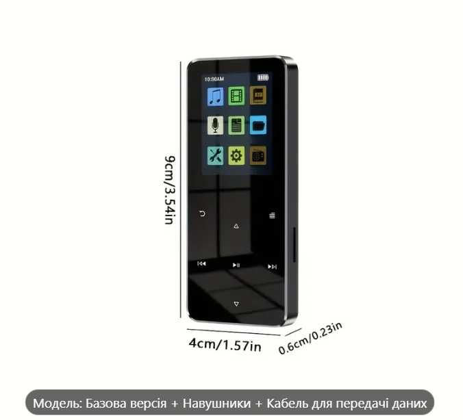 MP-3 плеєр BLUETOOTH запис звуку, із зовн. динаміком+ microSD 16 Гб