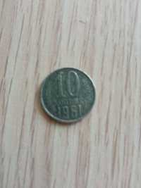 Монета 10 копеек 1961г(ссср)