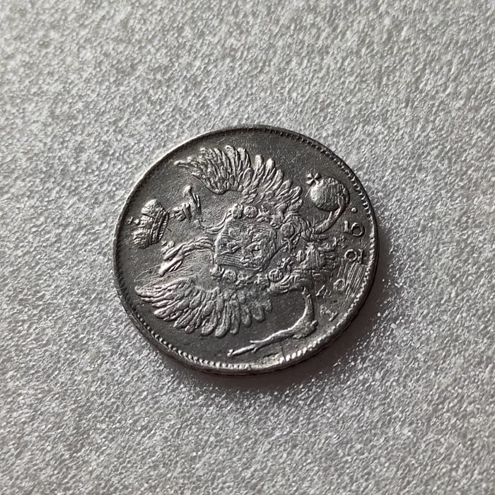 10 копеек 1825 г.