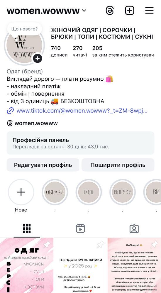Спідниця з воланами , коротка спідниця , жіноча спідниця на резинці