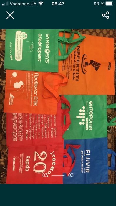 Сумка тканевая шопер