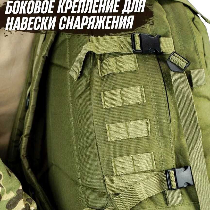 тактичний штурмовий рюкзак на 40л,армійський рюкзак чоловічий, великий