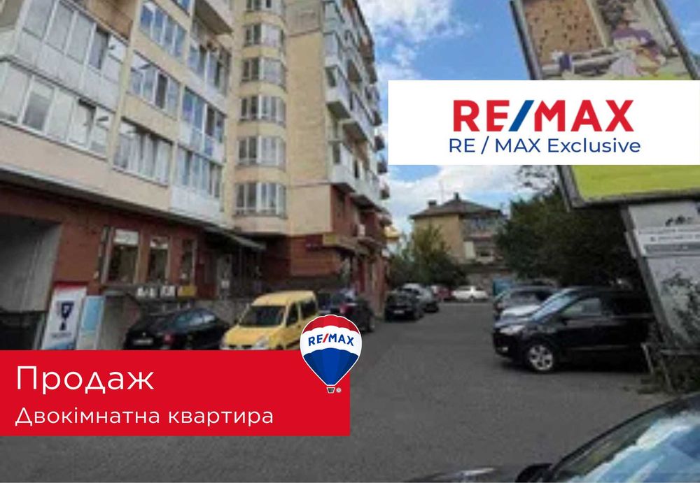 Продаж 2 кімнатної квартири по вул. Вовчинецька