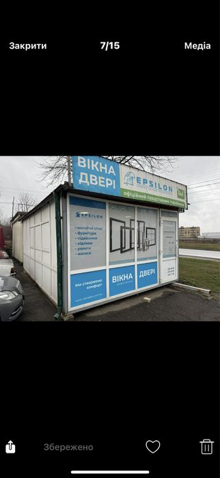 Продається магазин (Маф)