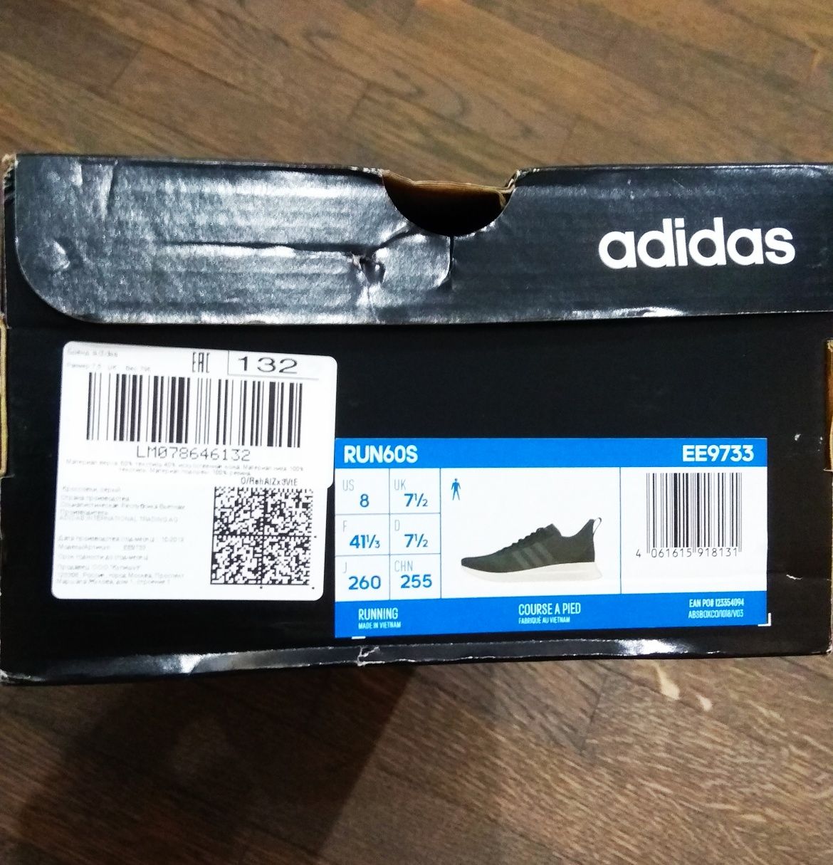 Кросівки Adidas 41р