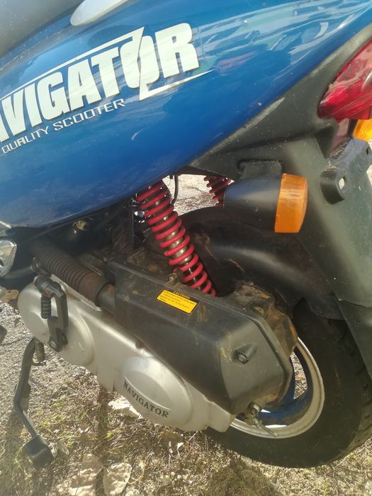 Скутер навігатор