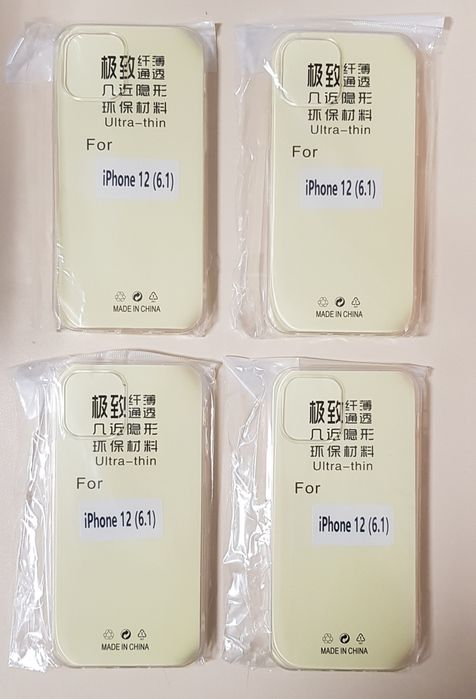 Прозрачный Силикон Чехол Накладка Iphone 12 mini pro Max