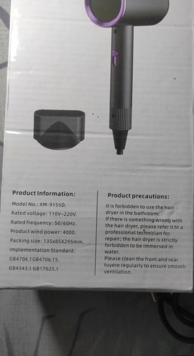 Фен для сушки волосся