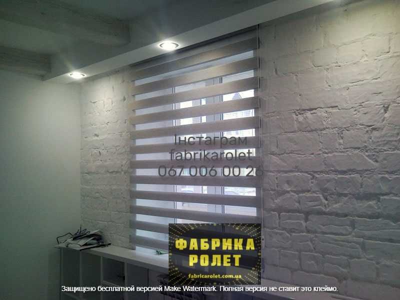 Рулонные шторы, жалюзи тканевые, День Ночь от производителя