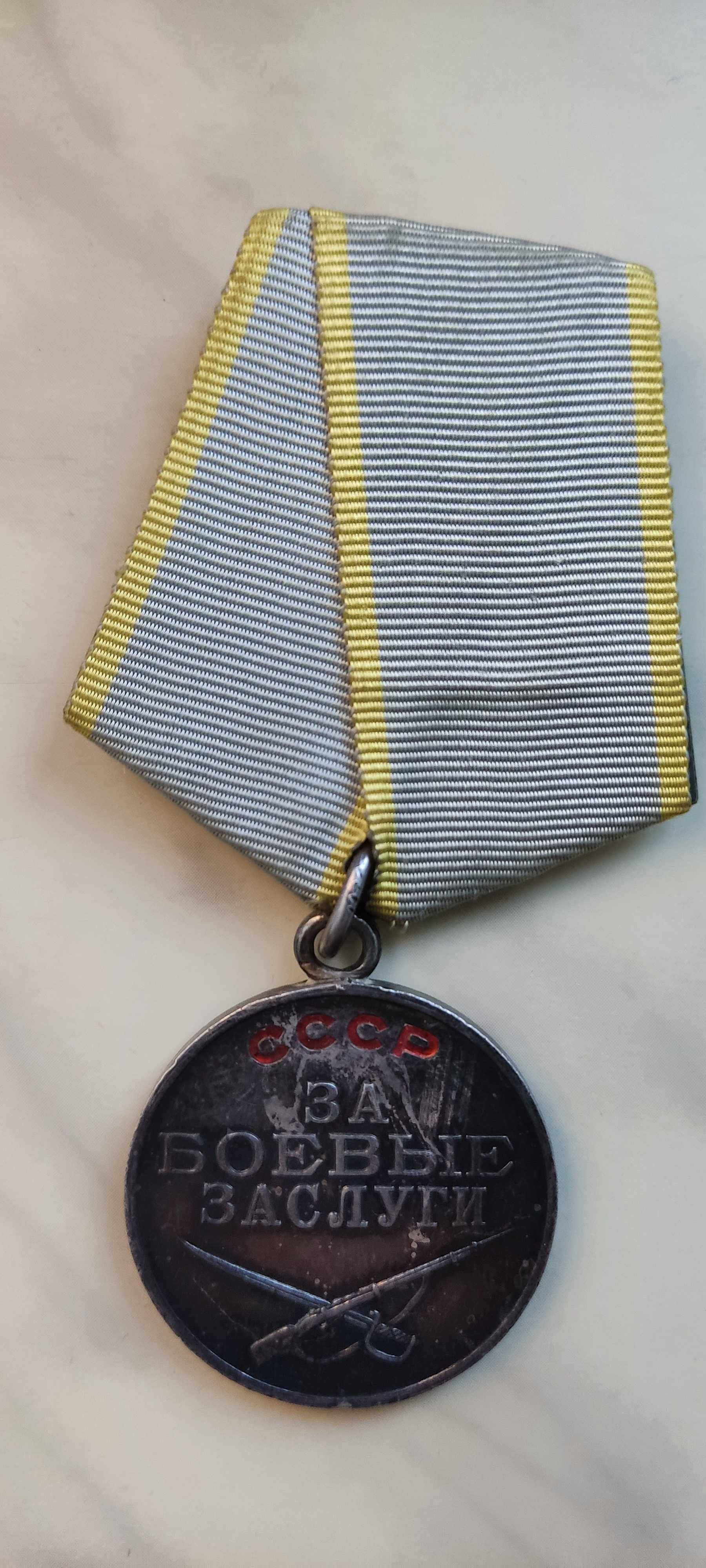 Medal za zasługi bojowe ZSRR