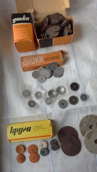 Диски сепараційні стоматологічні різні