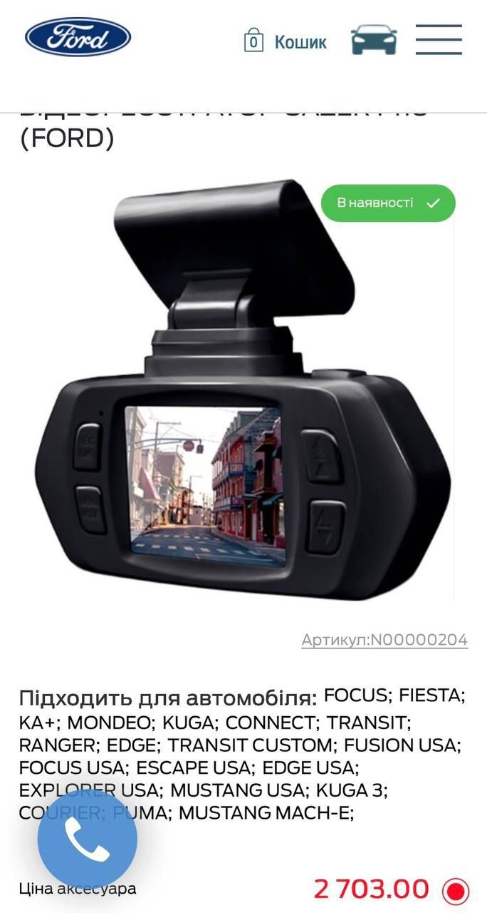 Відеореєстратор Gazer F118