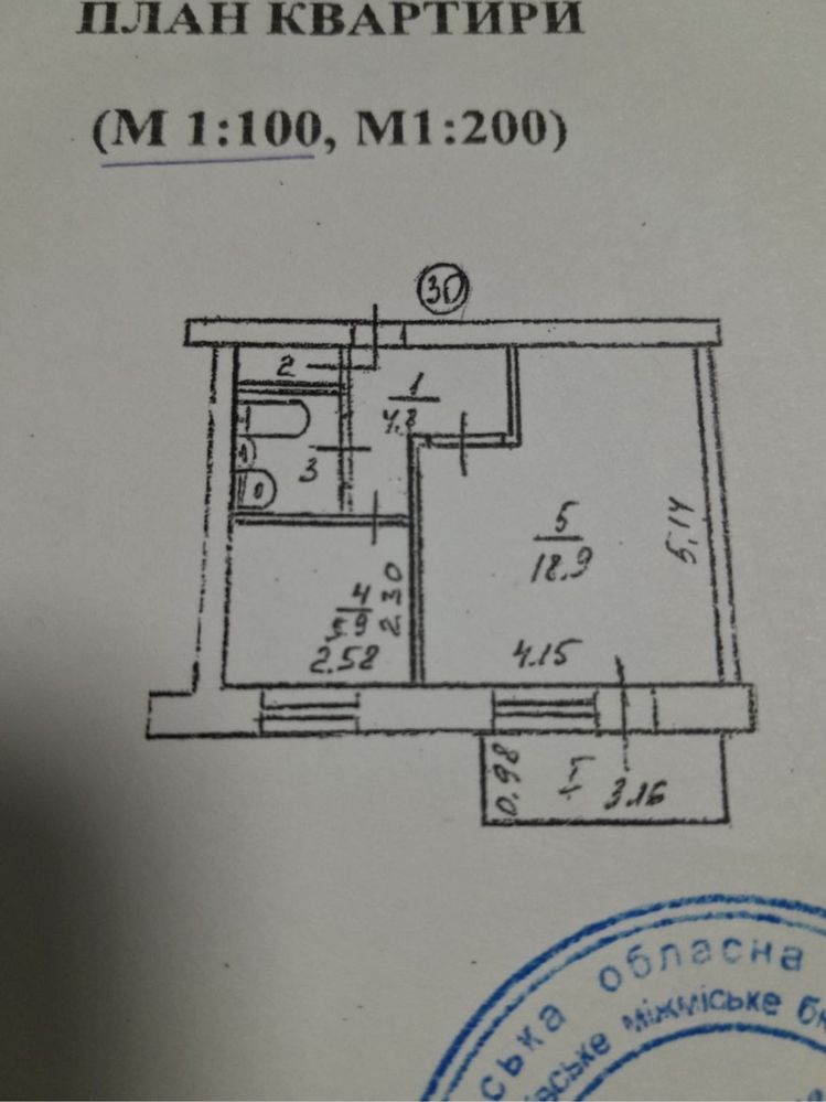 Продам 1-кімнатну квартиру р-н Рокосовського в цегляному домі. ВЛАСНИК