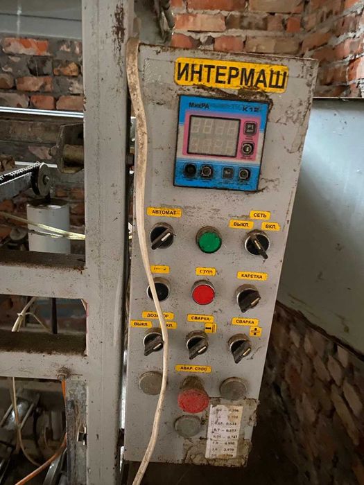 упаковачний фасовачий автомат интермаш