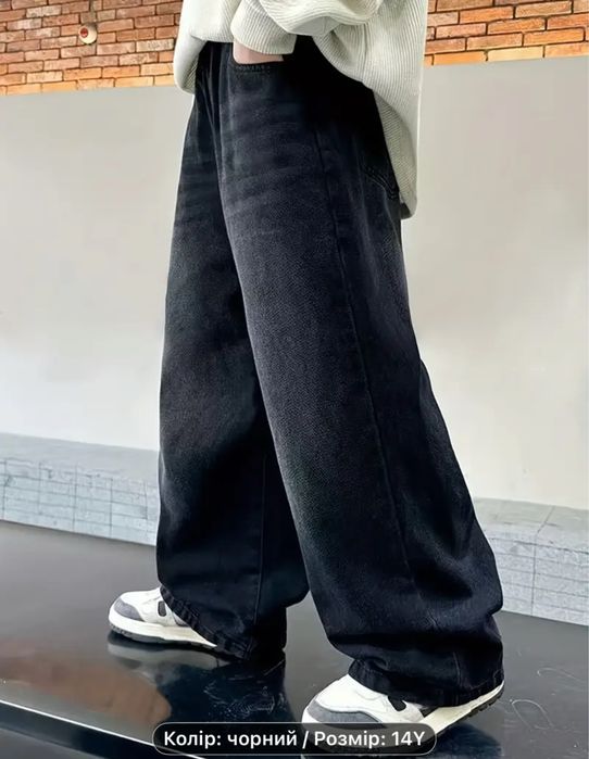 Джинси baggy, чорні, 12/13/14 років, нові.