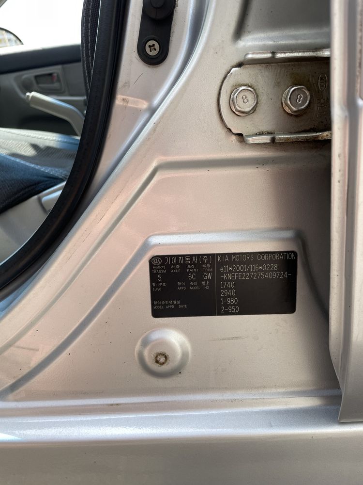 Продам Kia Cerato 2007 1.6 газ/бензин механіка