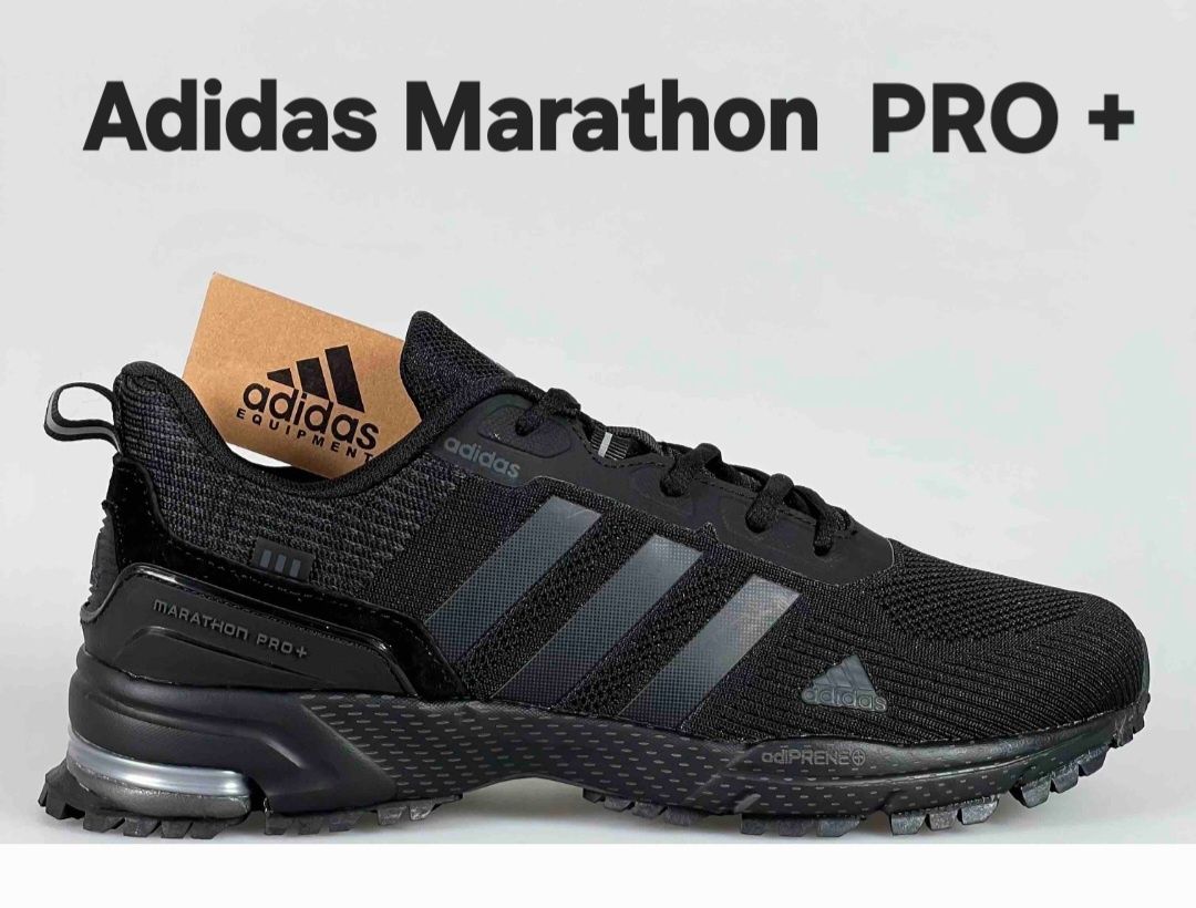 Кросівки чоловічі адідас МАРАТОН  (adidas MARATHON PRO+)