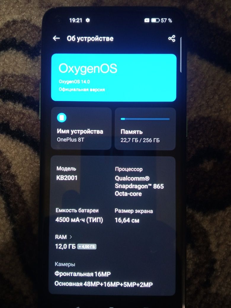 OnePlus 8t 12/256
