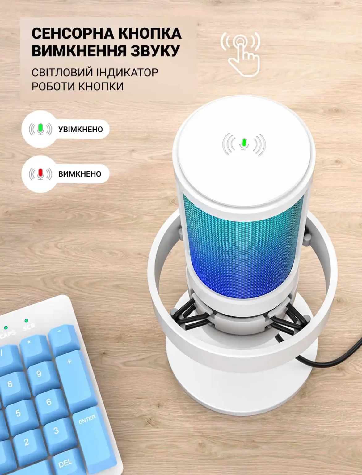 Білий Мікрофон Fifine A8