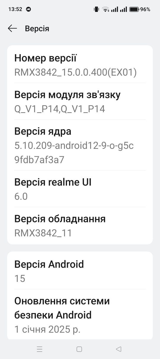 Realme 12 pro 5 G гарантії