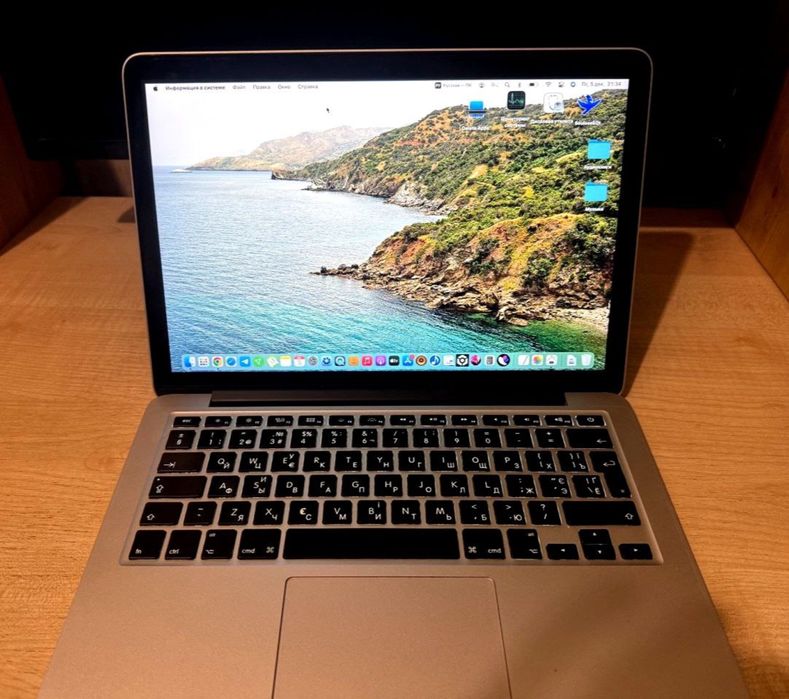 Ноутбук MacBook Pro 12.1