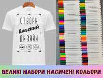 Маркери на акриловій основі для тканини, малювання великі набори ОПТ