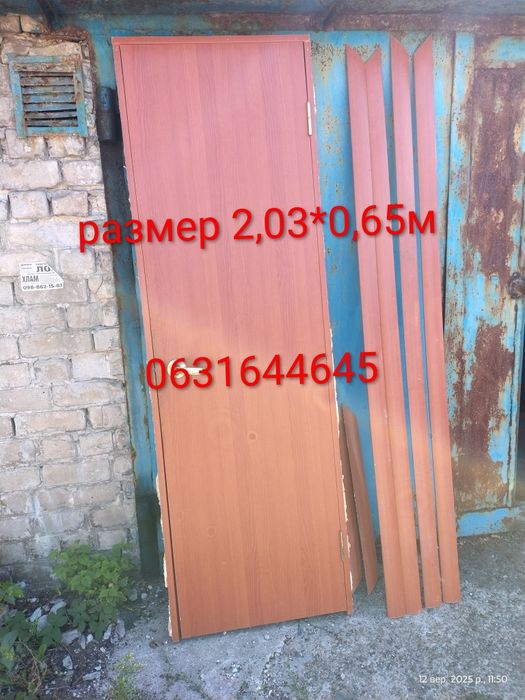 Двери межкомнатные 2,03*0,65м