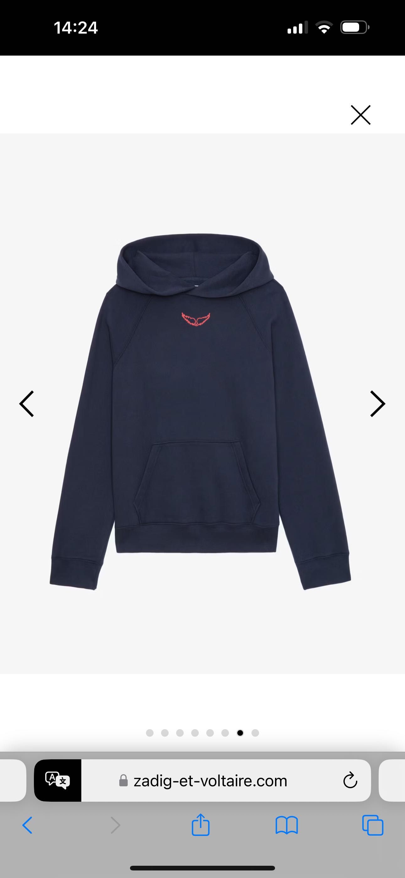 Толстовка темно синяя Zadig & Voltaire