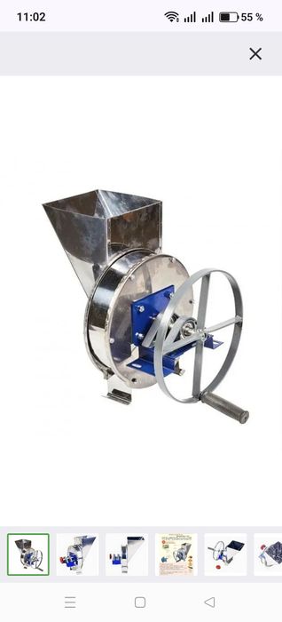 Измельчитель овощей и фруктов.