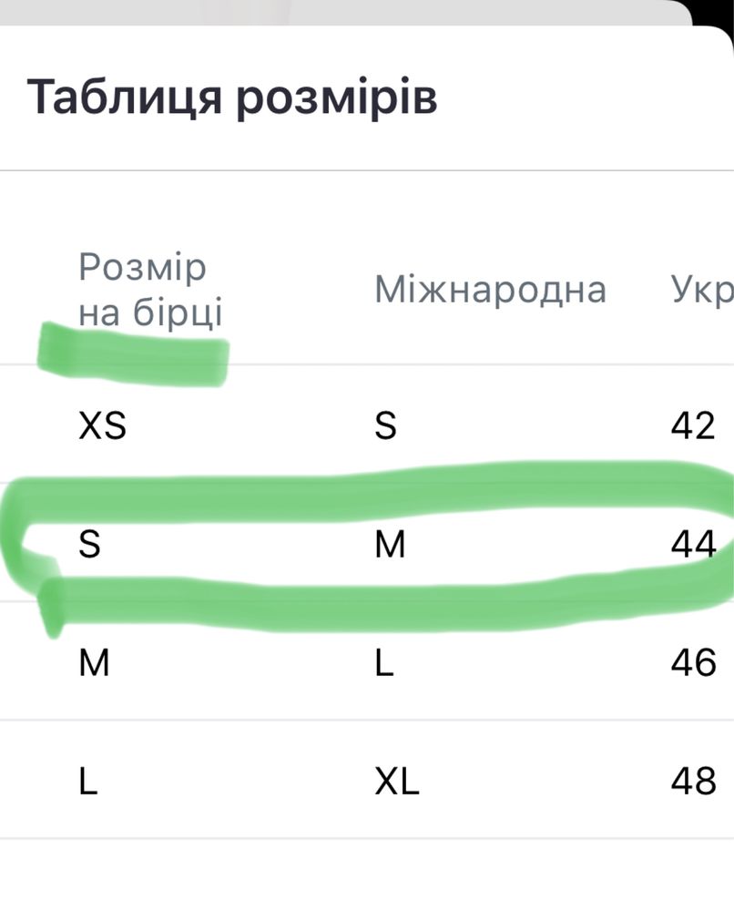 Сукня з вишивкою, платье с вышивкой