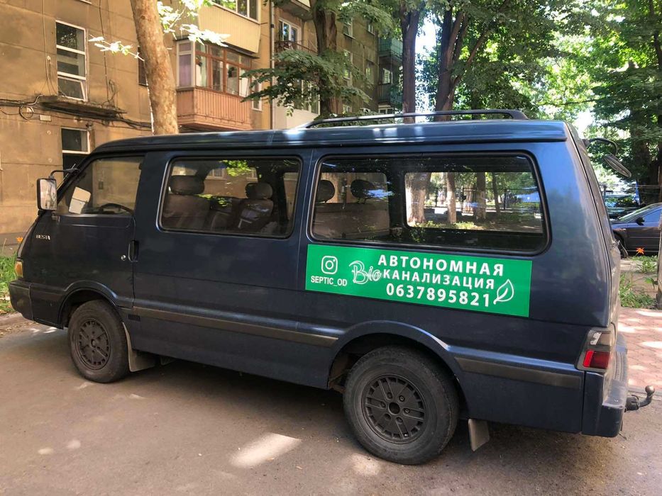 Микроавтобус KIA Besta 2.7D