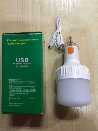 Лампа led usb портативна світодіодна 60W