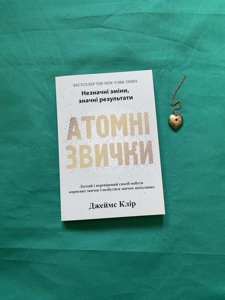 Книга украінською мовою/розвіток/Клейсон/Джонсон/Сільвера/Гілл/Сінсеро