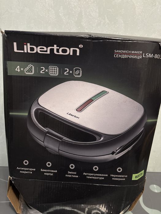 Сендвічниця Liberton LSM-8031