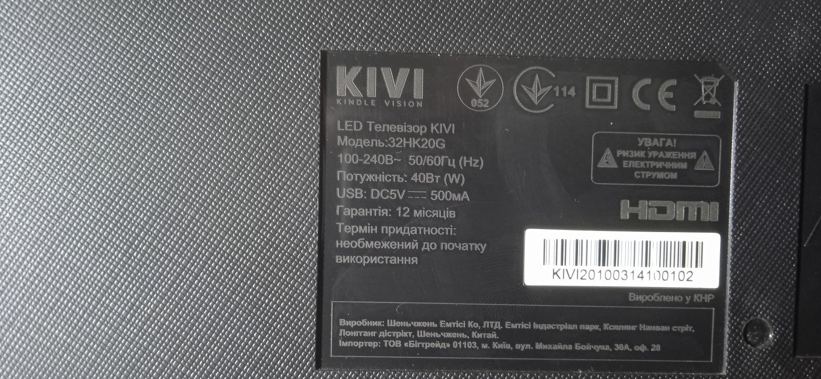 Продам плату на Kivi32HK20G