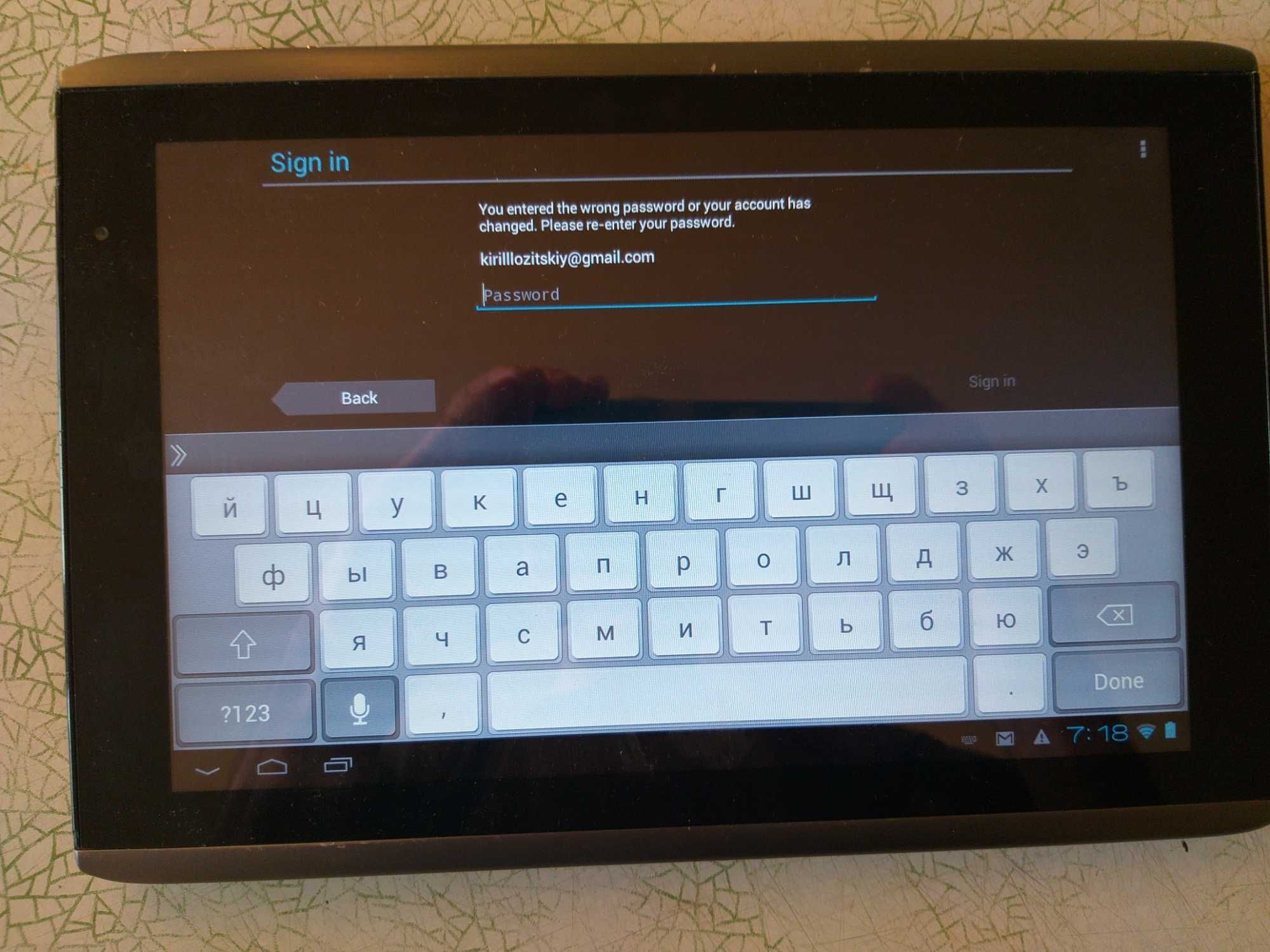 Планшет Acer Iconia Tab A500