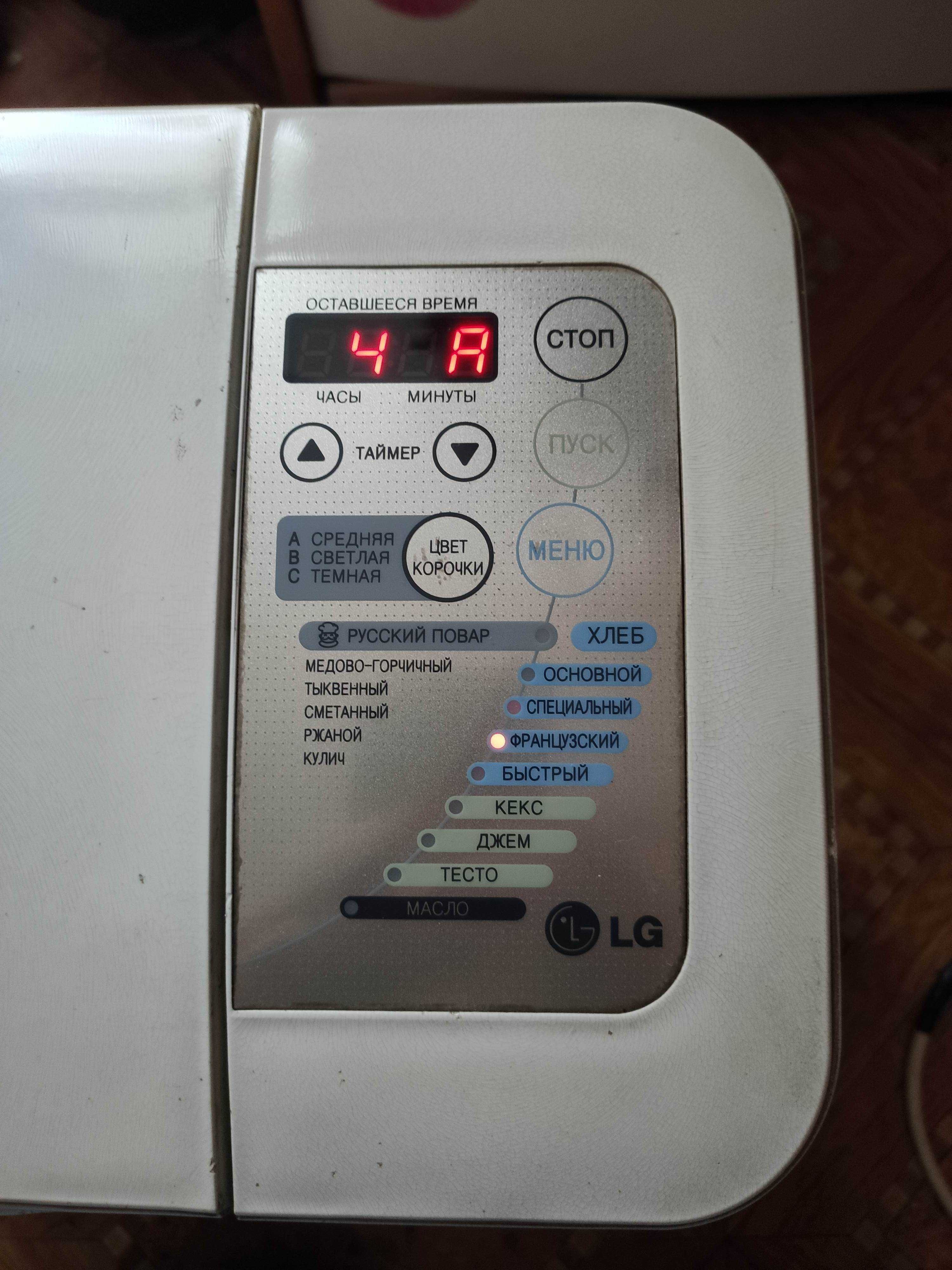 Хлібопічка LG HB-2051BCJ