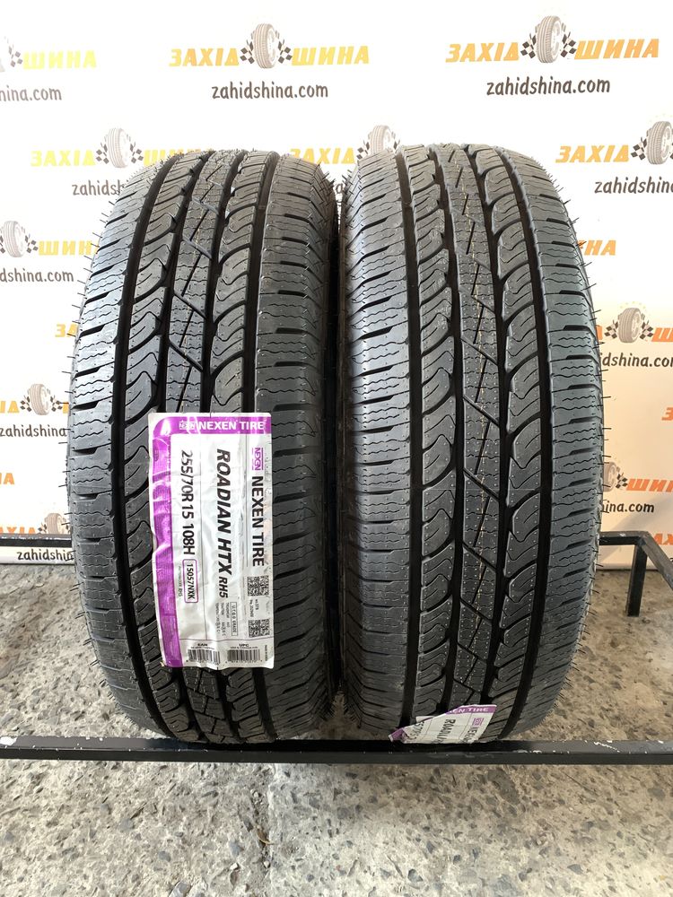 (2шт) нові 255/70R15 Nexen Roadian HTX RH5 SUV (108H) всесезонні шини