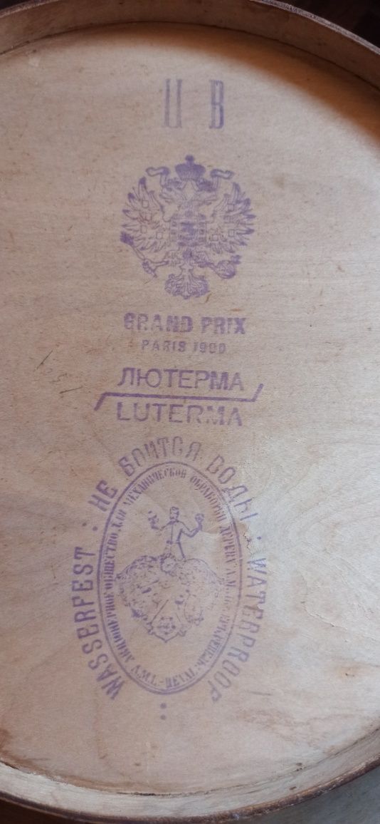 "Лютерма. Luterma". Grand Prix Paris 1900.  Царская