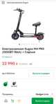 Продам електросамокат Kuggo M4 Pro