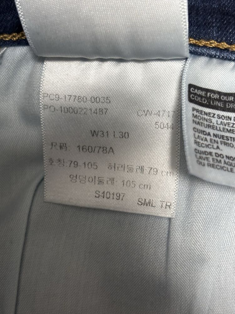 Damskie Levi’s 710 Super Skinny W31 L30 elastyczne granatowe