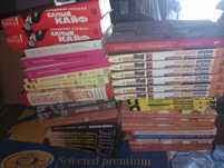 Книги романы оптом 100шт