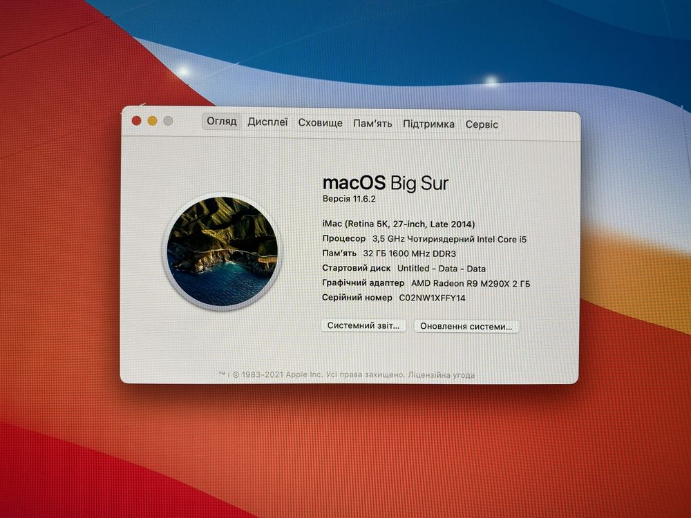 Apple iMac 27 5K Retina 2014 i5-3.5/32GB/M290Х 2GB/HDD 3 TB